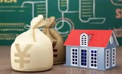 海东支付宝公积金提取多久到账（支付宝里公积金提取多久到账）
